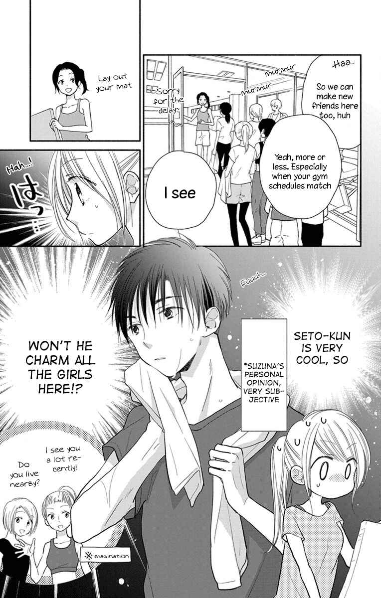 Page 18 Chapter 23 Tonari wa Nani o Kuu Hito zo - Horoyoi