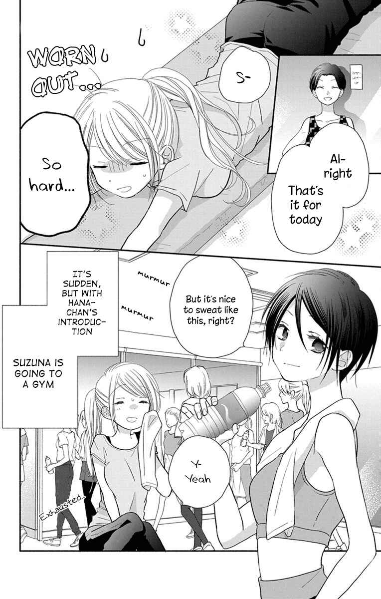 Page 3 Chapter 23 Tonari wa Nani o Kuu Hito zo - Horoyoi