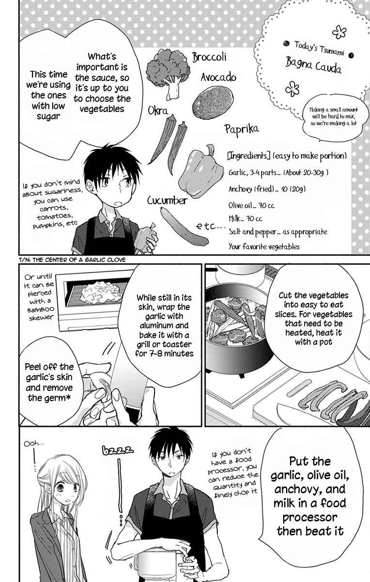 Page 11 Chapter 7 Tonari wa Nani o Kuu Hito zo - Horoyoi