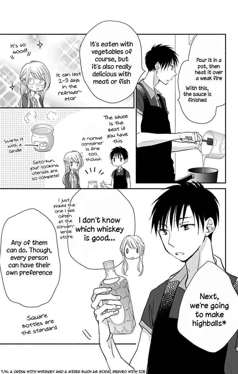 Page 12 Chapter 7 Tonari wa Nani o Kuu Hito zo - Horoyoi