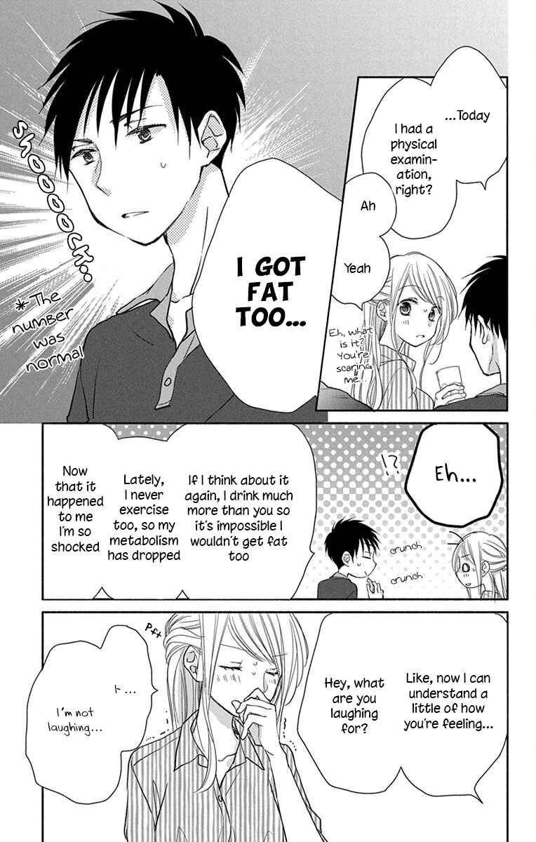 Page 16 Chapter 7 Tonari wa Nani o Kuu Hito zo - Horoyoi