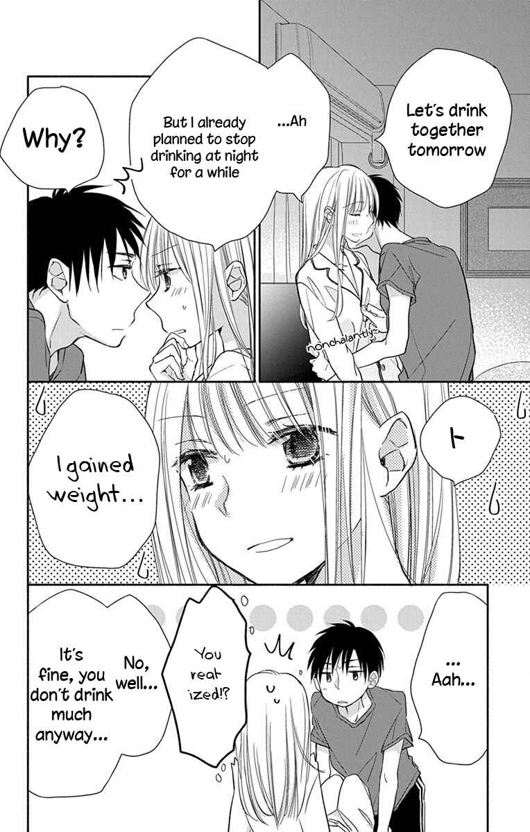 Page 3 Chapter 7 Tonari wa Nani o Kuu Hito zo - Horoyoi