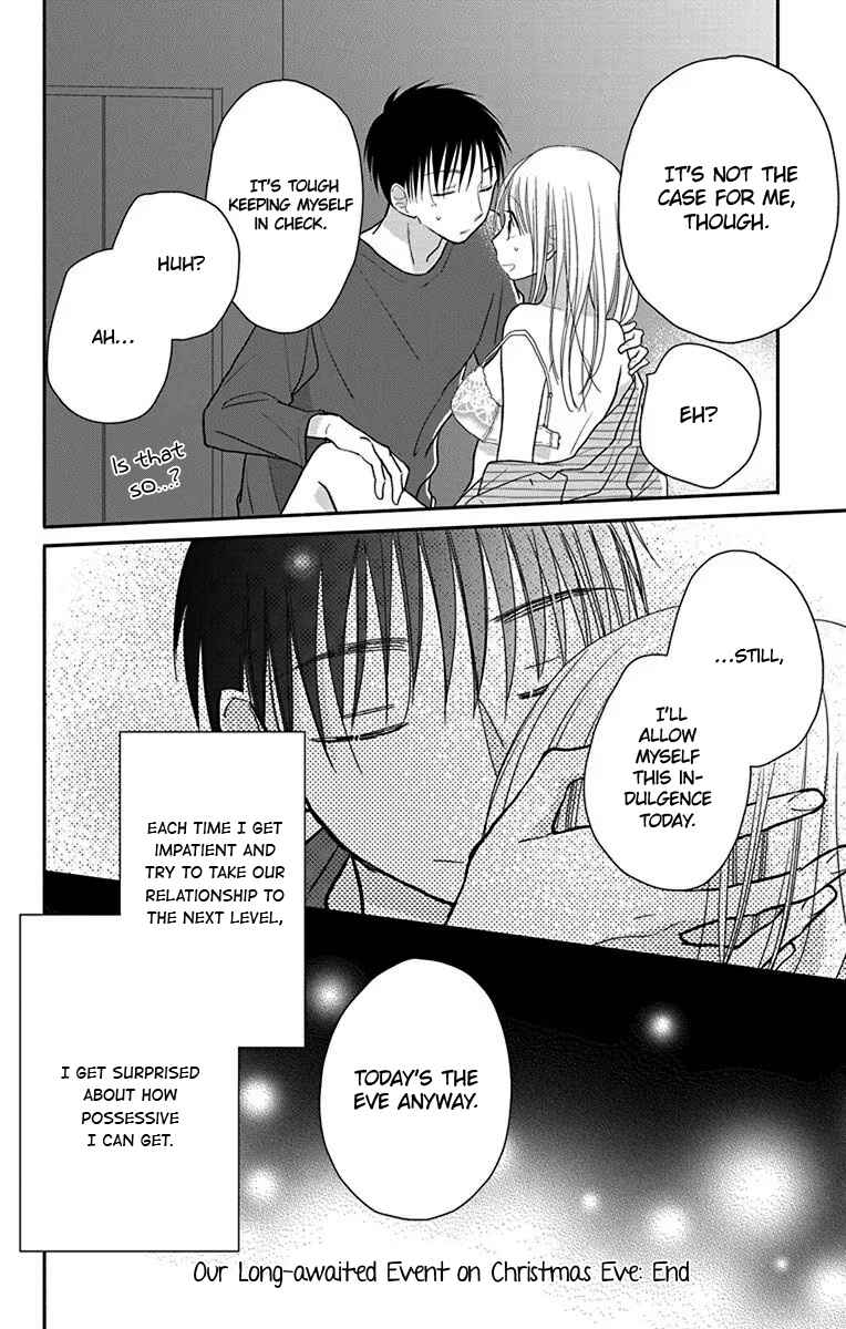 Page 13 Chapter 28.5 Tonari wa Nani o Kuu Hito zo - Horoyoi