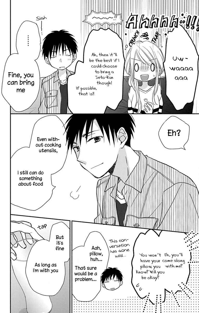 Page 13 Chapter 6 Tonari wa Nani o Kuu Hito zo - Horoyoi