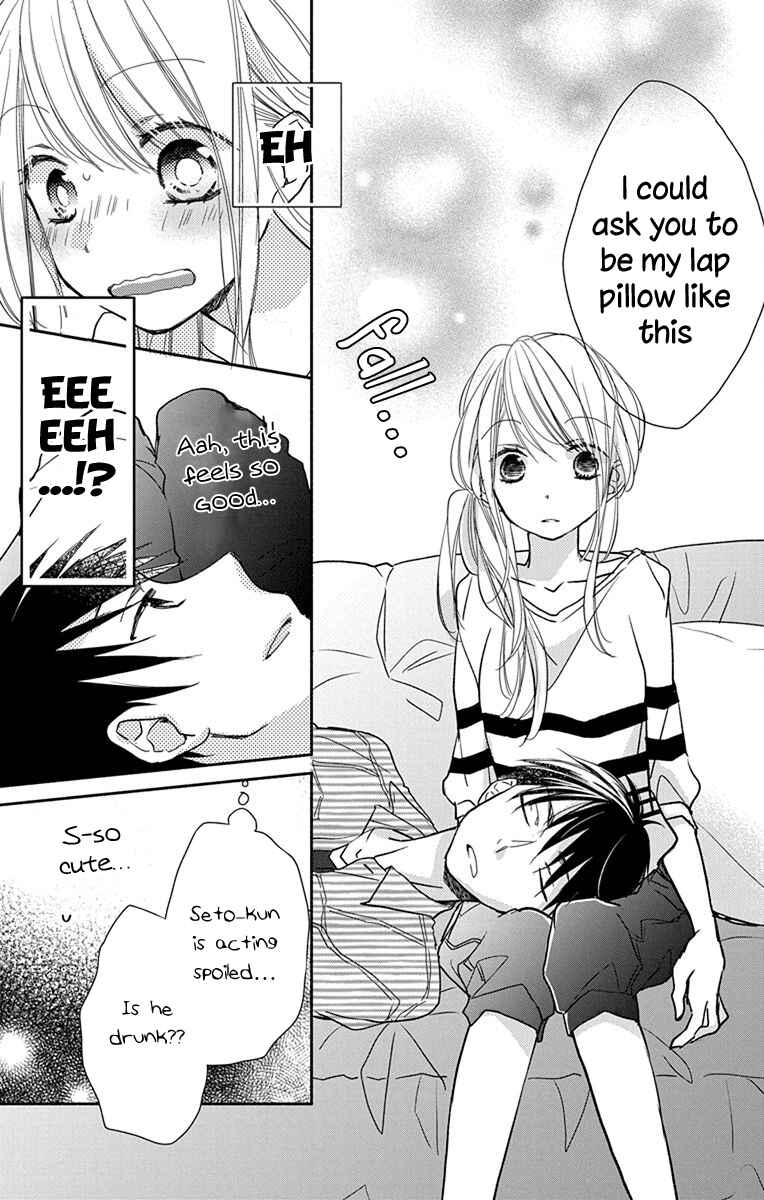 Page 14 Chapter 6 Tonari wa Nani o Kuu Hito zo - Horoyoi