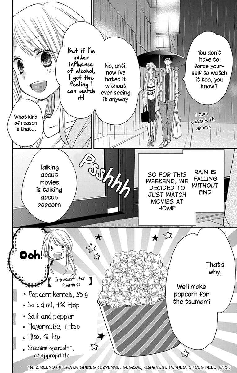 Page 3 Chapter 6 Tonari wa Nani o Kuu Hito zo - Horoyoi