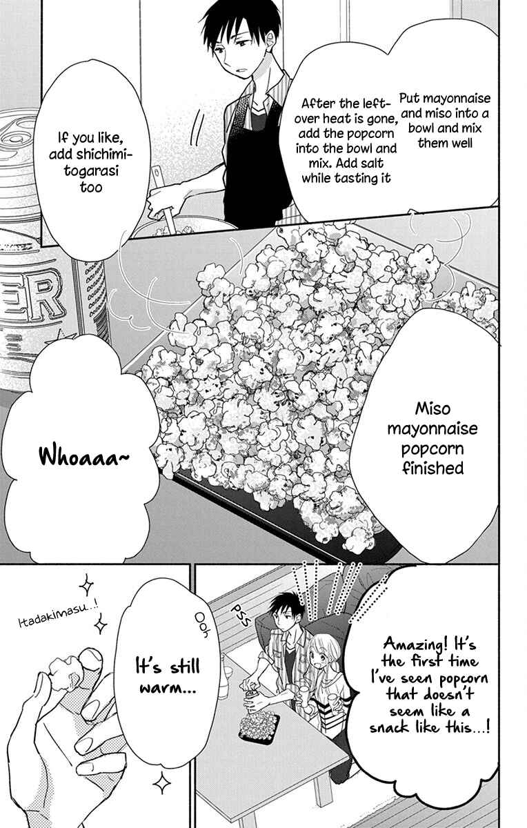 Page 6 Chapter 6 Tonari wa Nani o Kuu Hito zo - Horoyoi