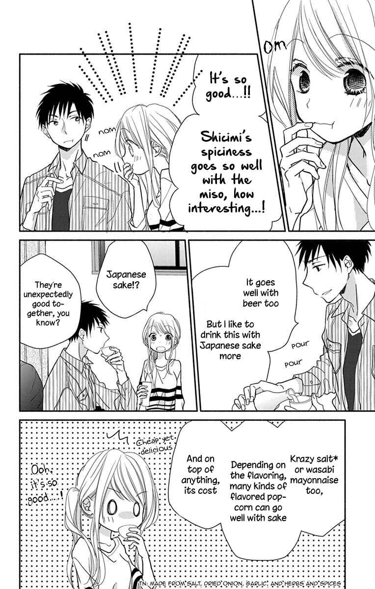 Page 7 Chapter 6 Tonari wa Nani o Kuu Hito zo - Horoyoi