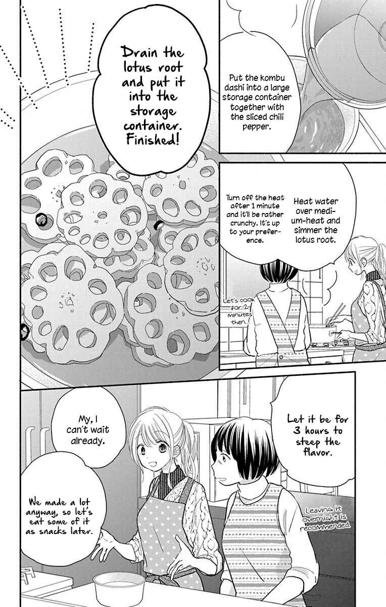 Page 12 Chapter 25 Tonari wa Nani o Kuu Hito zo - Horoyoi