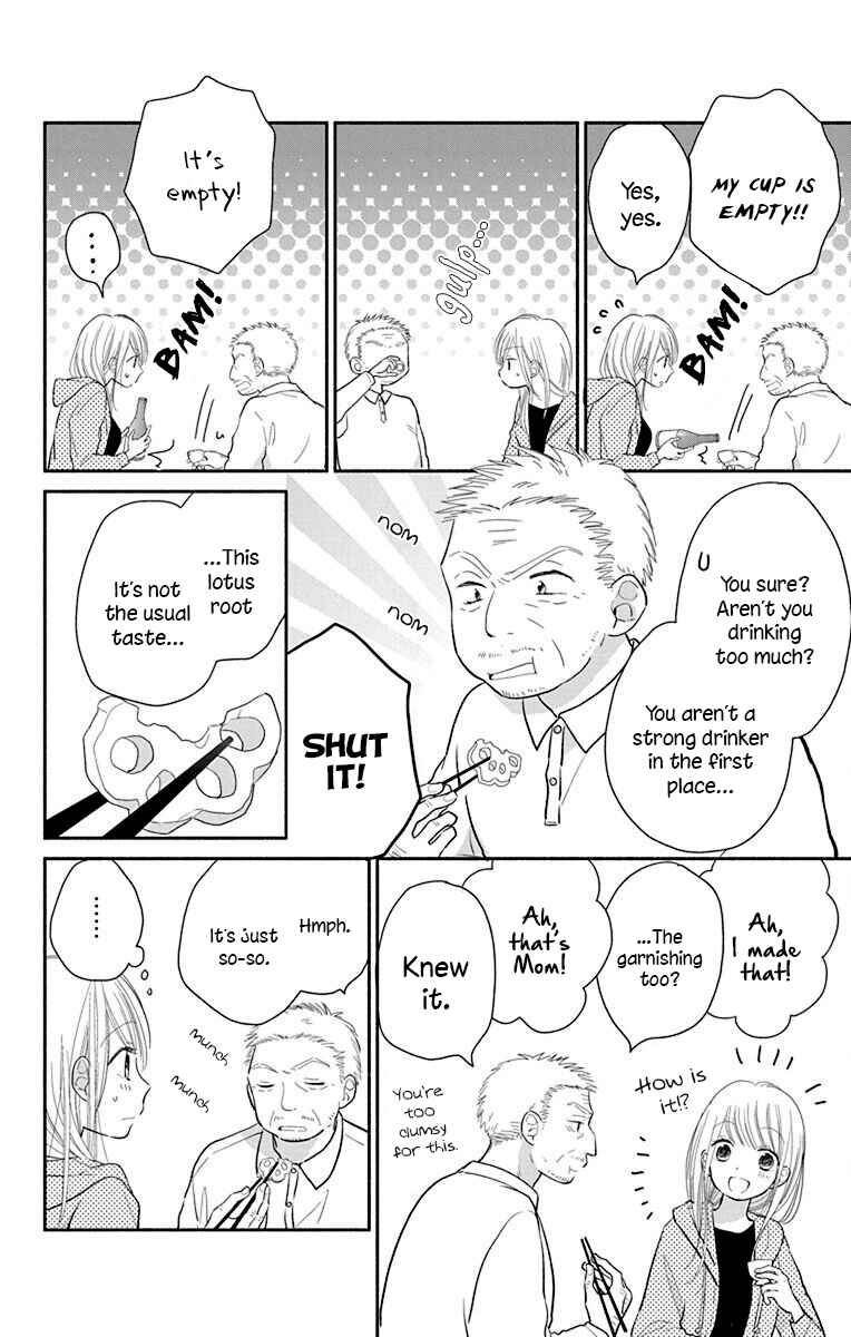 Page 20 Chapter 25 Tonari wa Nani o Kuu Hito zo - Horoyoi