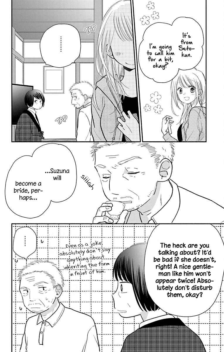 Page 24 Chapter 25 Tonari wa Nani o Kuu Hito zo - Horoyoi