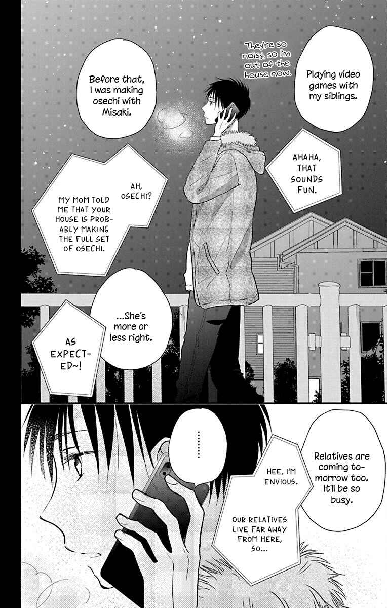 Page 26 Chapter 25 Tonari wa Nani o Kuu Hito zo - Horoyoi