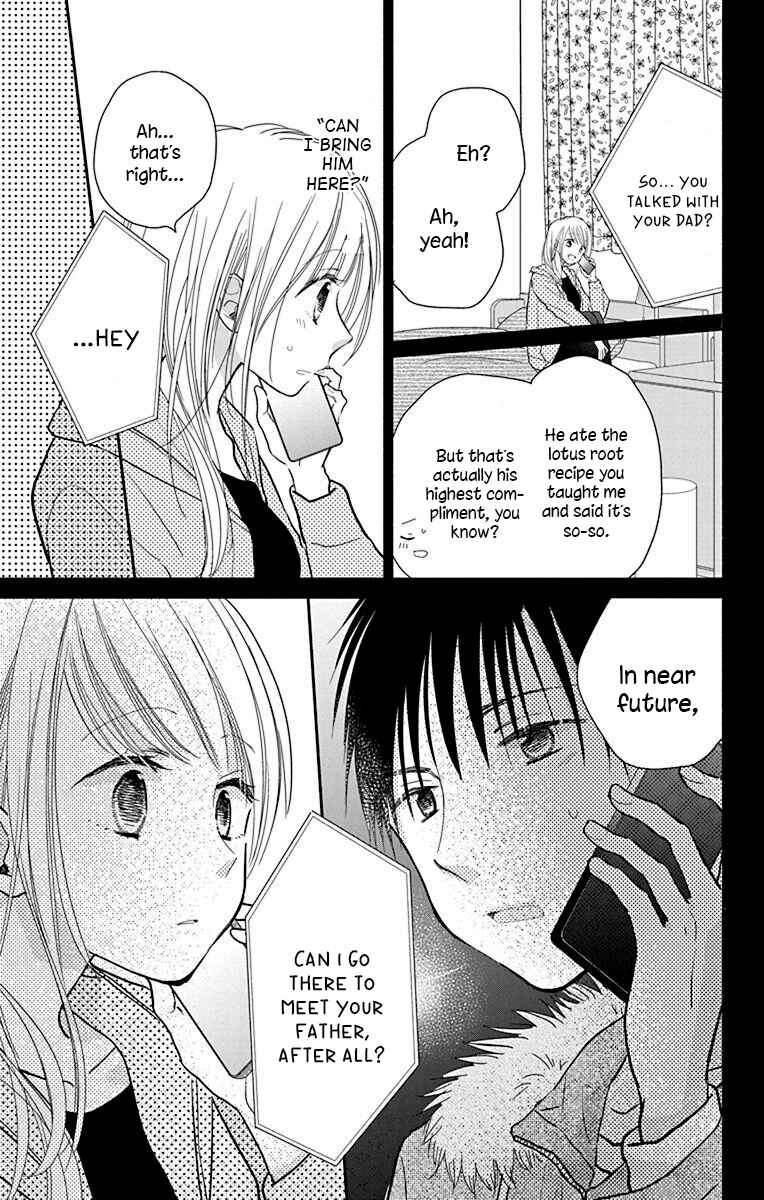 Page 27 Chapter 25 Tonari wa Nani o Kuu Hito zo - Horoyoi