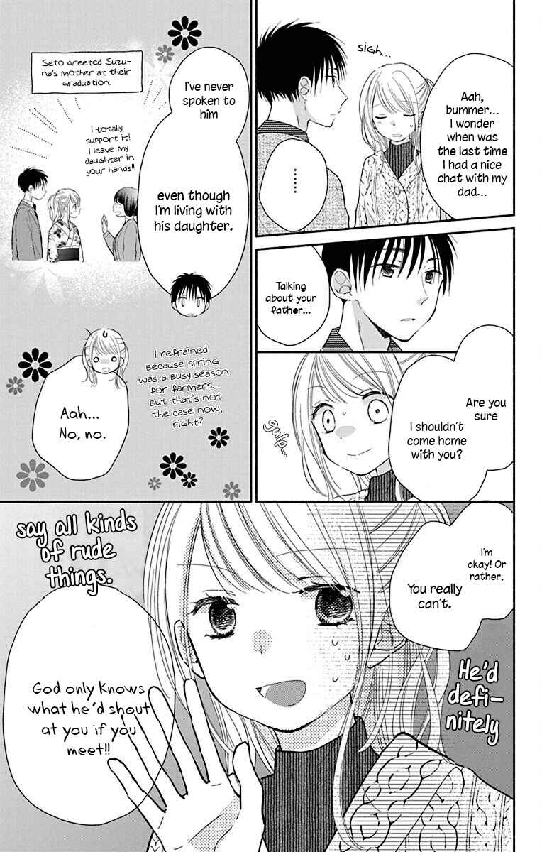 Page 3 Chapter 25 Tonari wa Nani o Kuu Hito zo - Horoyoi