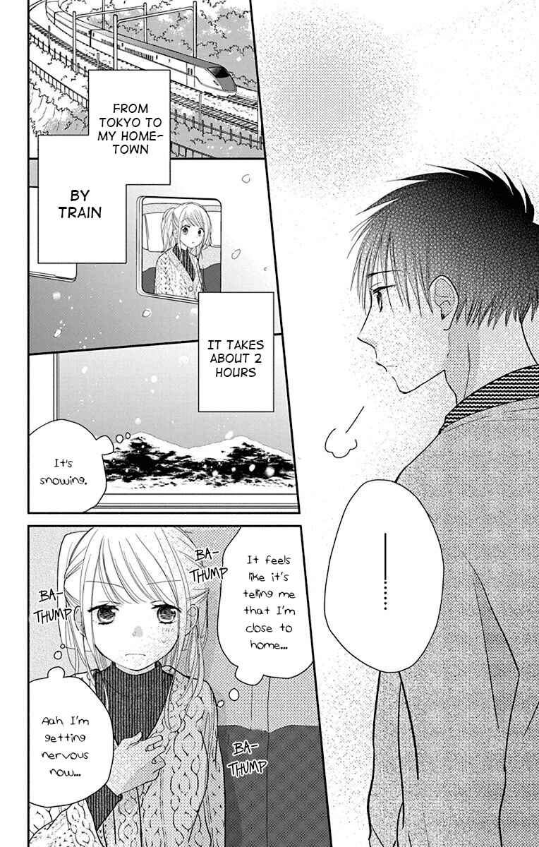 Page 6 Chapter 25 Tonari wa Nani o Kuu Hito zo - Horoyoi