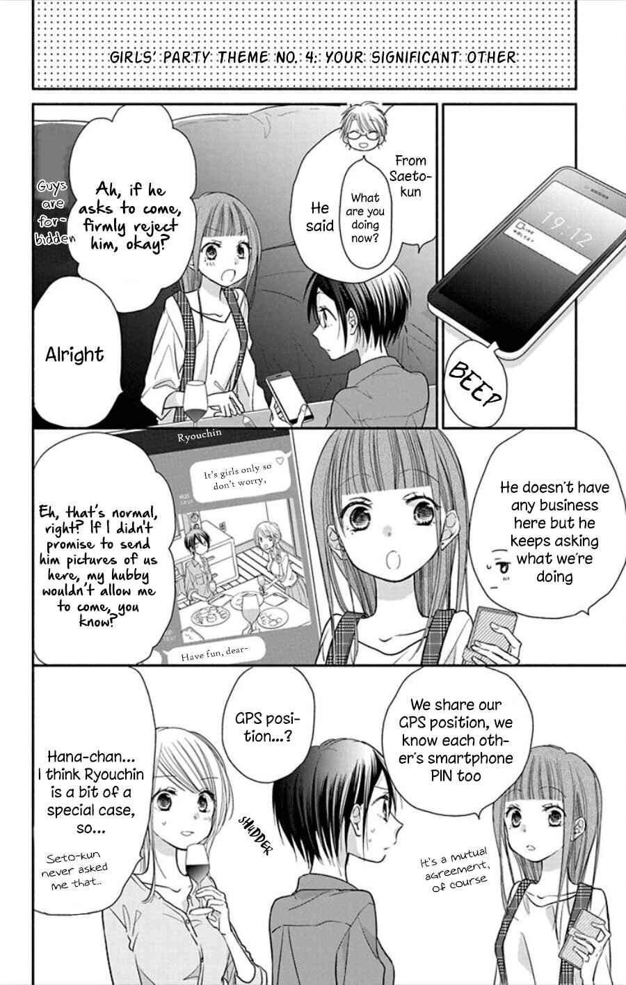 Page 21 Chapter 18 Tonari wa Nani o Kuu Hito zo - Horoyoi