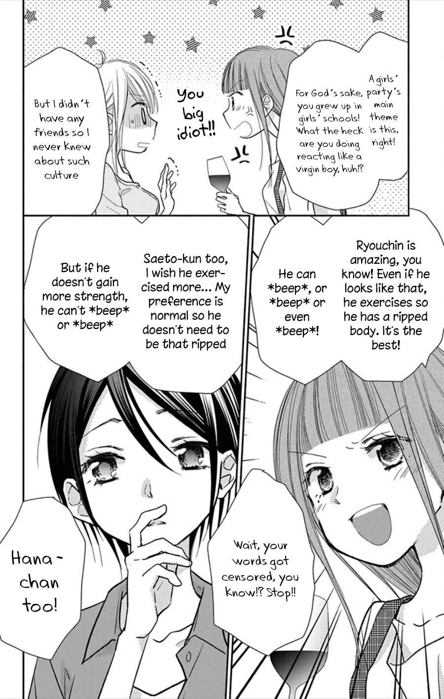 Page 27 Chapter 18 Tonari wa Nani o Kuu Hito zo - Horoyoi
