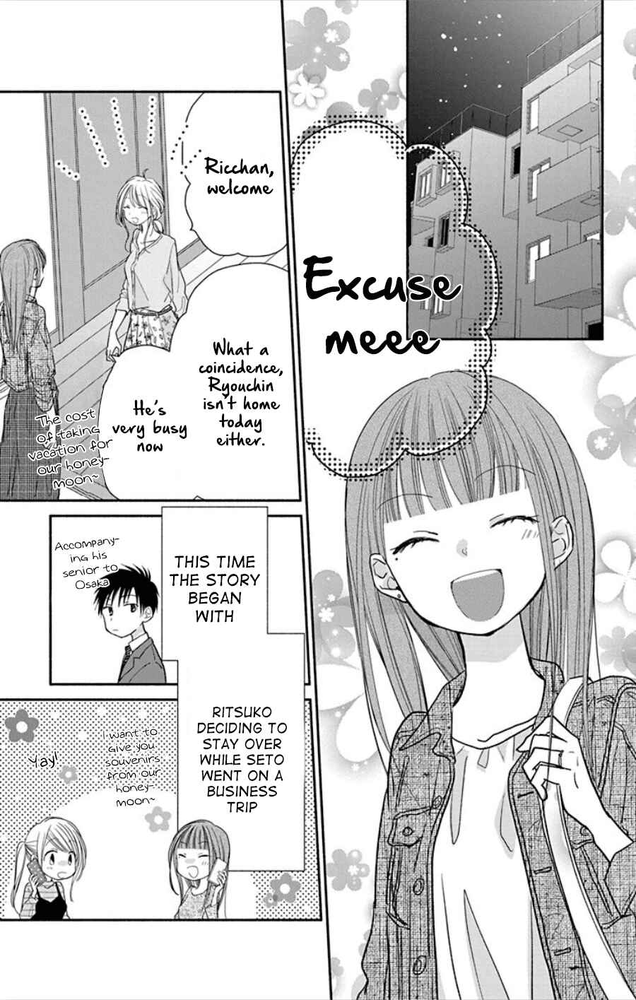 Page 6 Chapter 18 Tonari wa Nani o Kuu Hito zo - Horoyoi