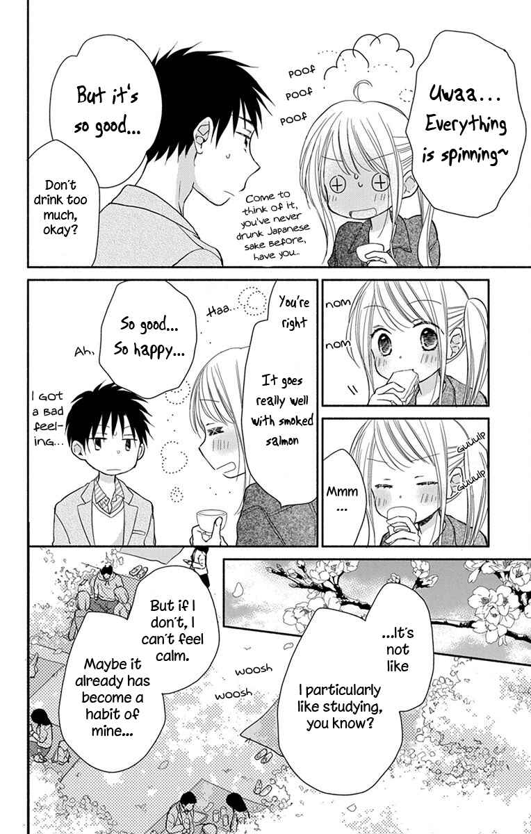 Page 13 Chapter 3 Tonari wa Nani o Kuu Hito zo - Horoyoi