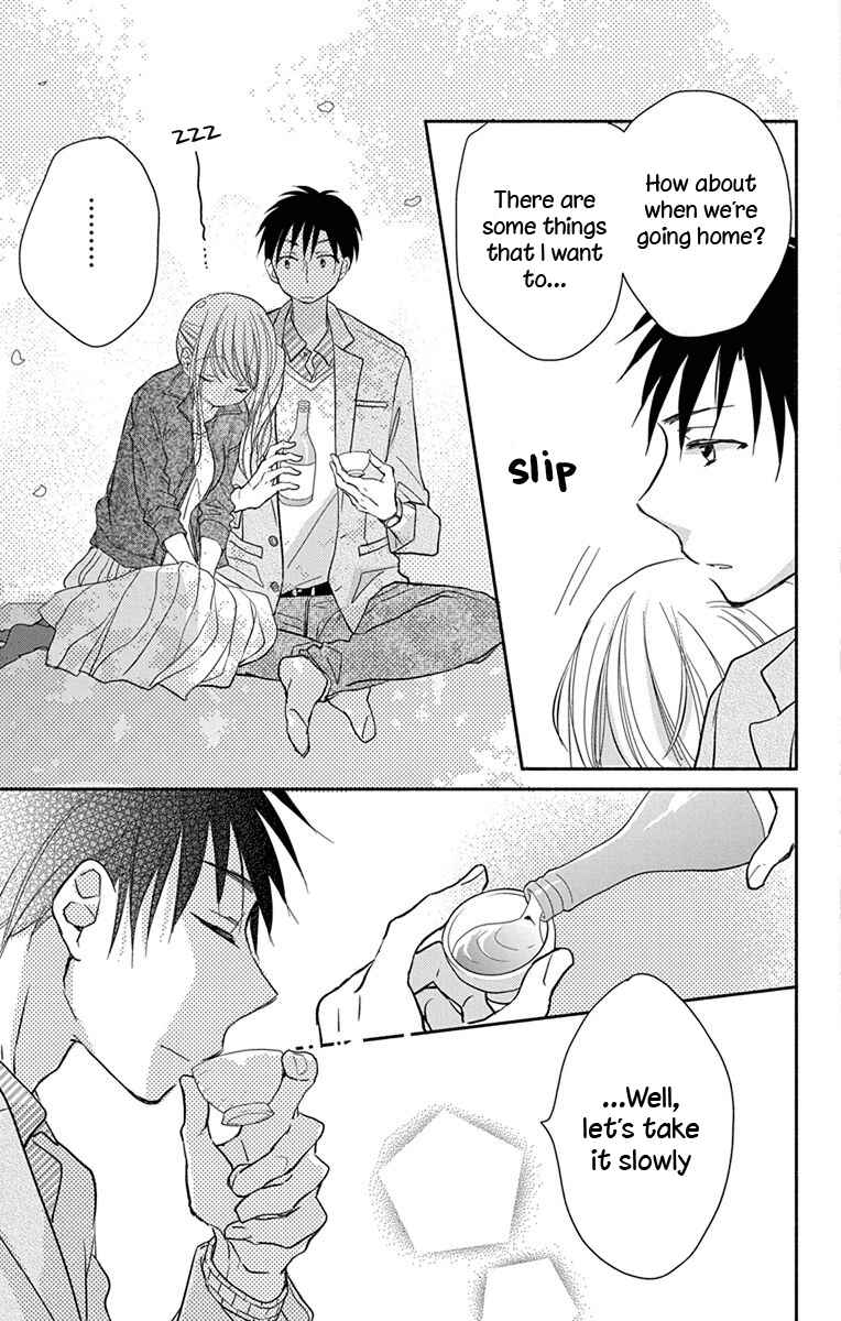 Page 16 Chapter 3 Tonari wa Nani o Kuu Hito zo - Horoyoi