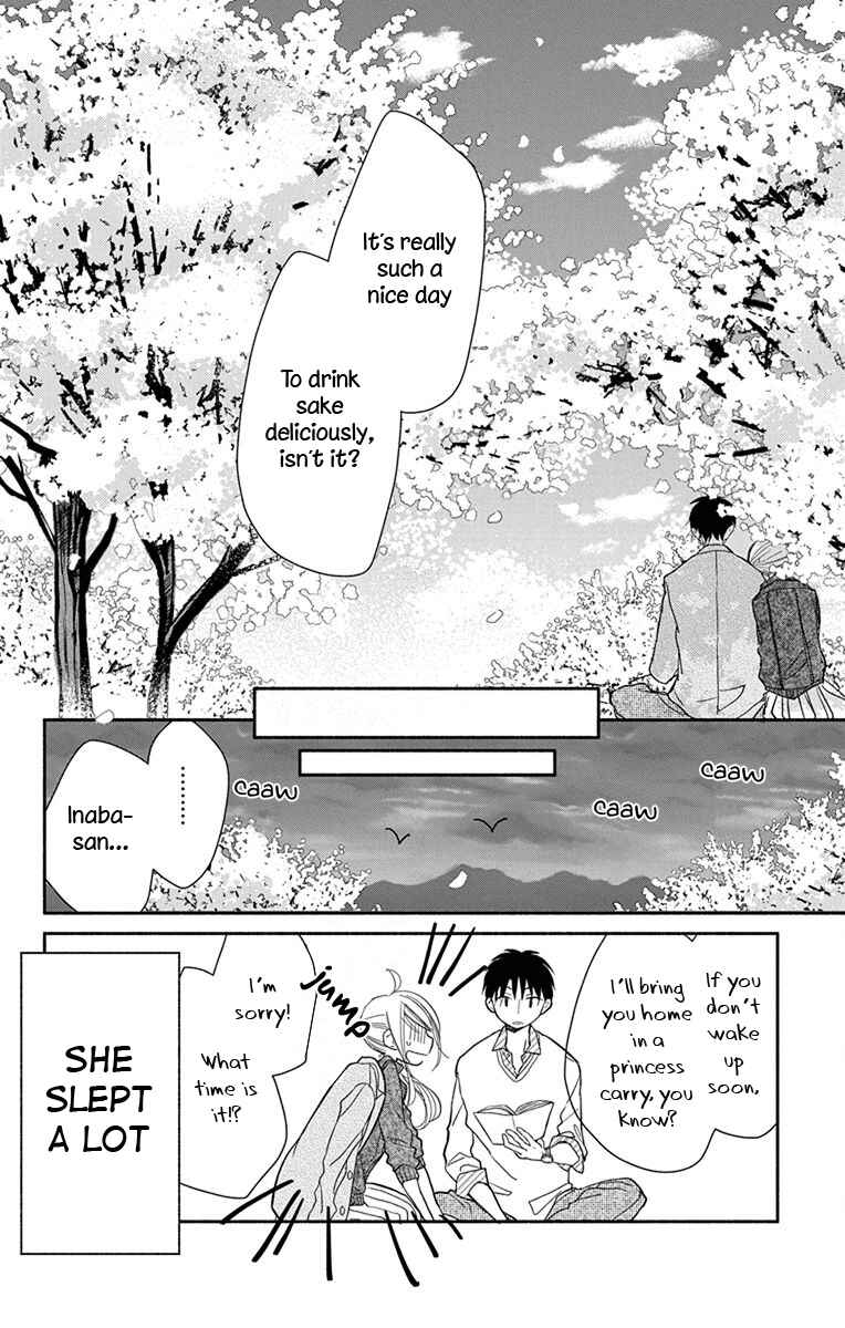 Page 17 Chapter 3 Tonari wa Nani o Kuu Hito zo - Horoyoi