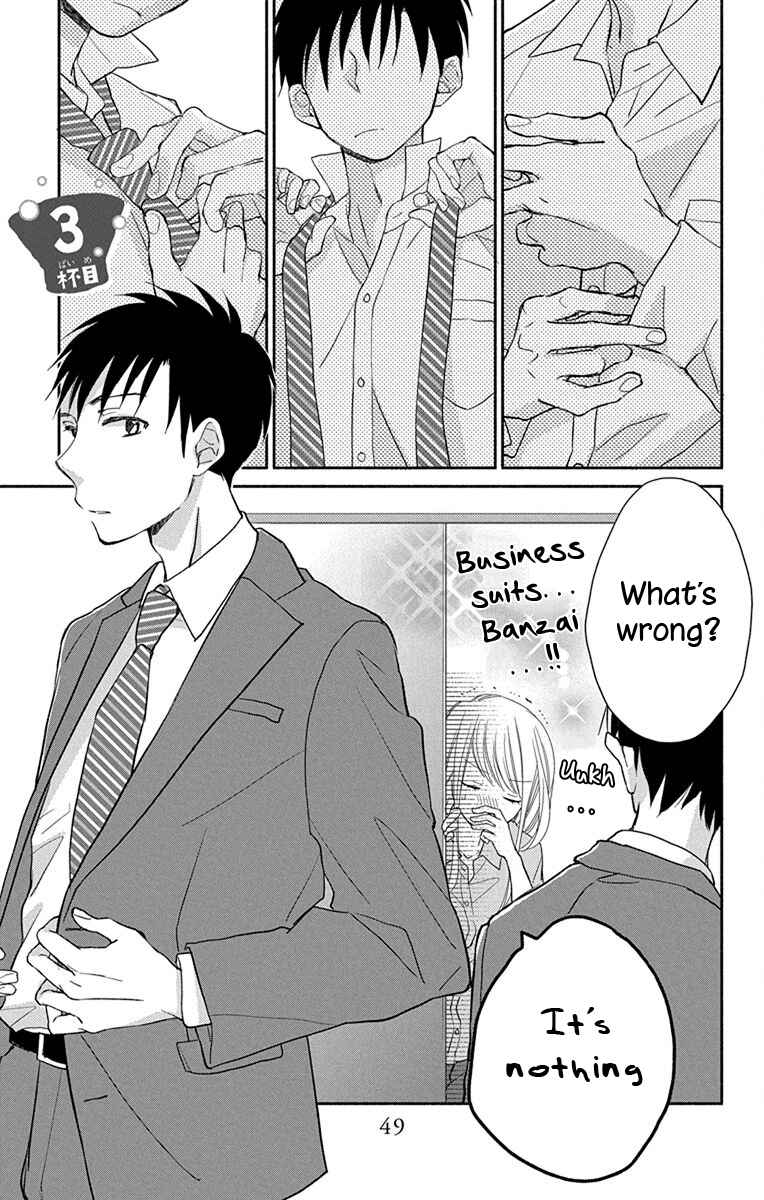 Page 2 Chapter 3 Tonari wa Nani o Kuu Hito zo - Horoyoi