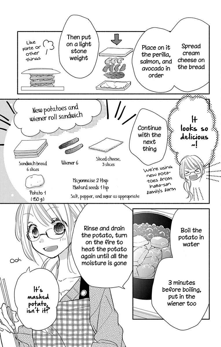 Page 6 Chapter 3 Tonari wa Nani o Kuu Hito zo - Horoyoi