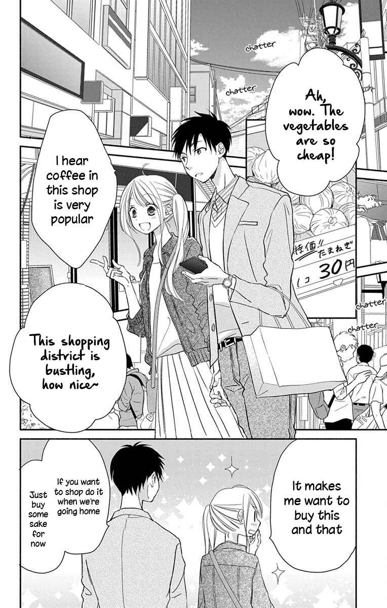 Page 9 Chapter 3 Tonari wa Nani o Kuu Hito zo - Horoyoi