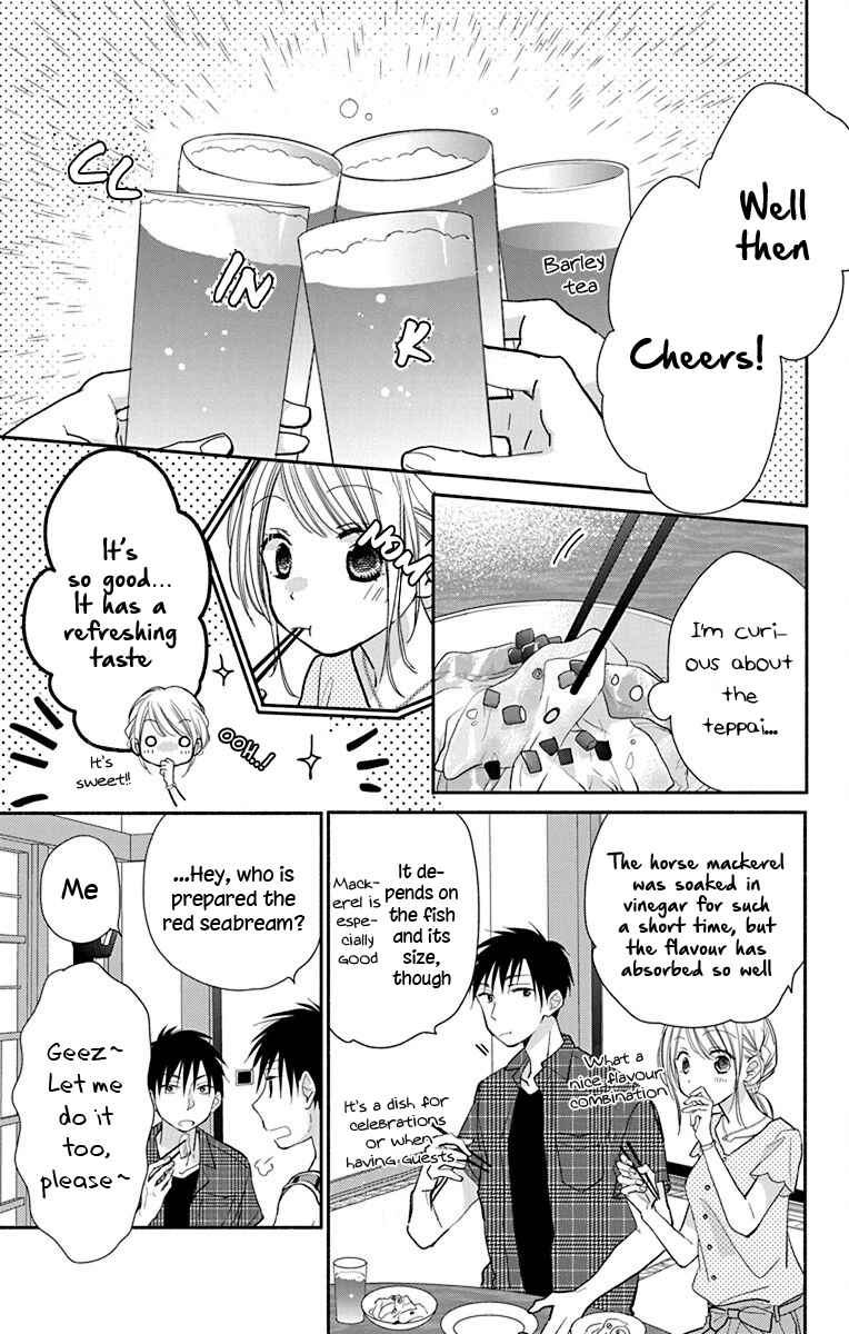 Page 17 Chapter 11 Tonari wa Nani o Kuu Hito zo - Horoyoi