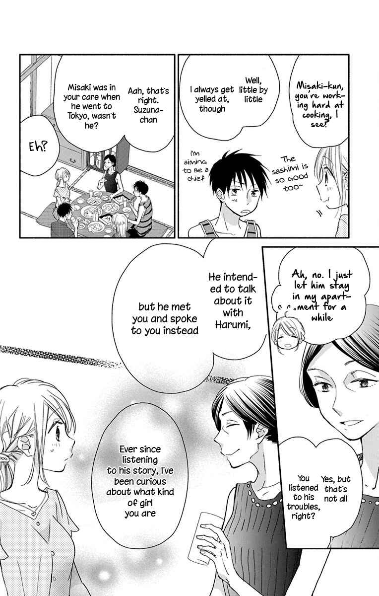 Page 18 Chapter 11 Tonari wa Nani o Kuu Hito zo - Horoyoi