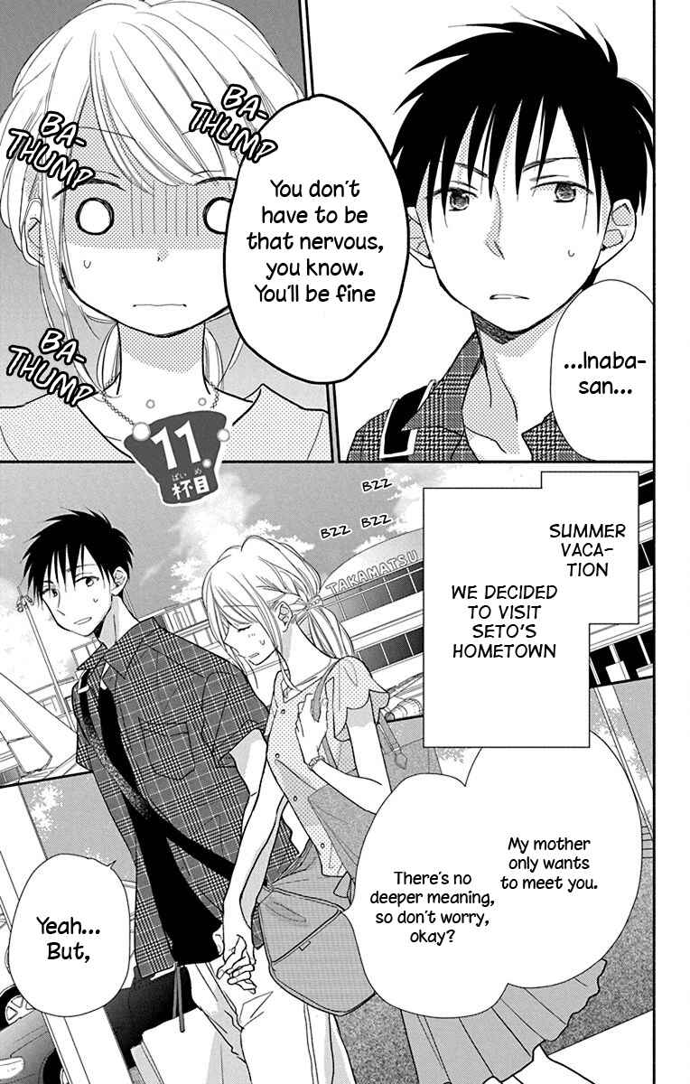 Page 2 Chapter 11 Tonari wa Nani o Kuu Hito zo - Horoyoi