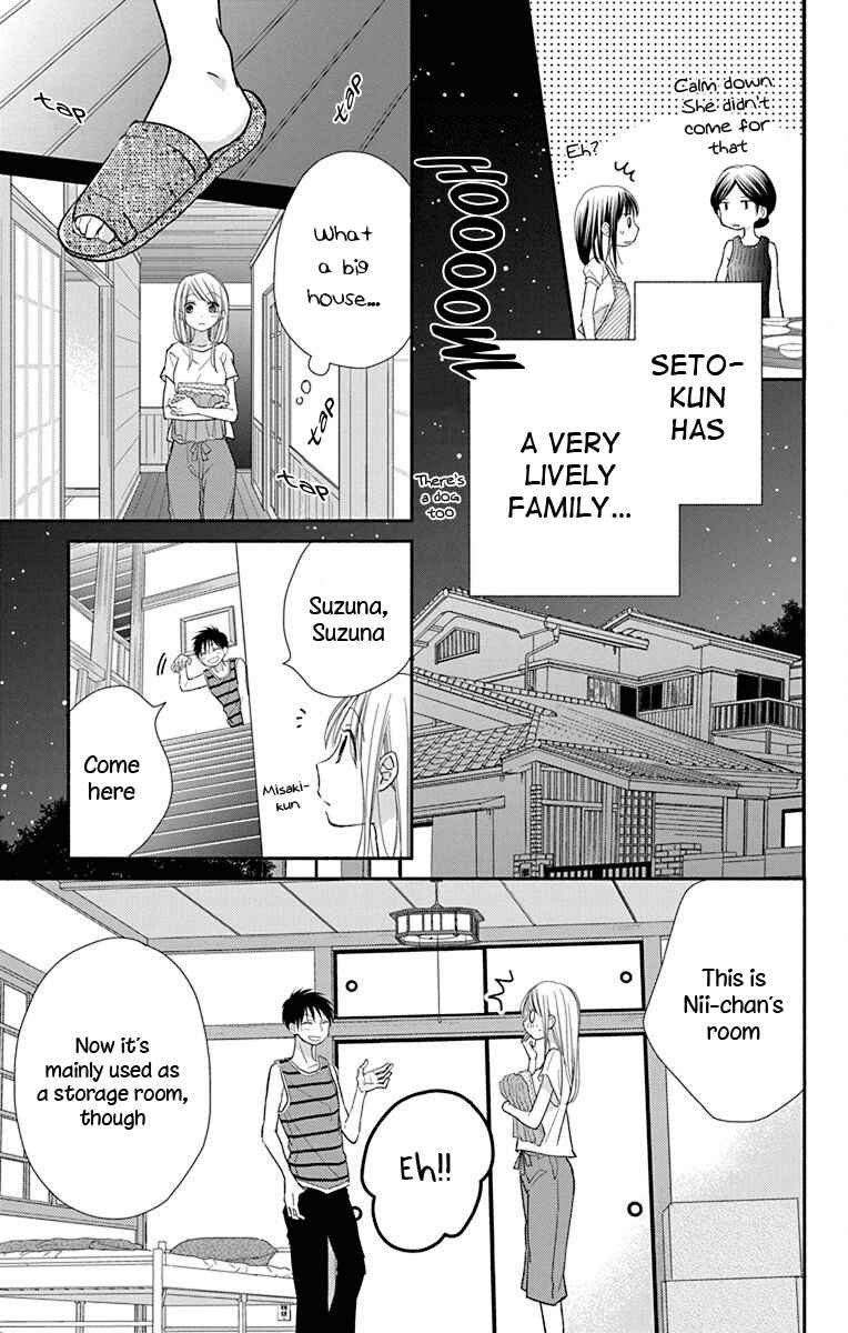 Page 21 Chapter 11 Tonari wa Nani o Kuu Hito zo - Horoyoi
