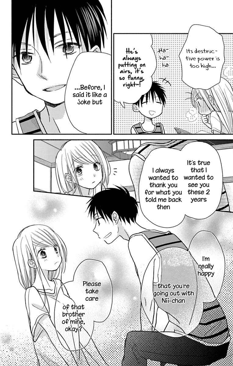 Page 24 Chapter 11 Tonari wa Nani o Kuu Hito zo - Horoyoi