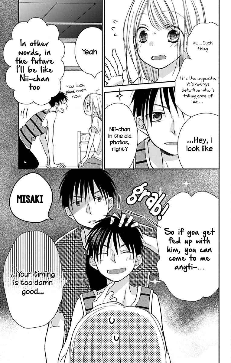 Page 25 Chapter 11 Tonari wa Nani o Kuu Hito zo - Horoyoi