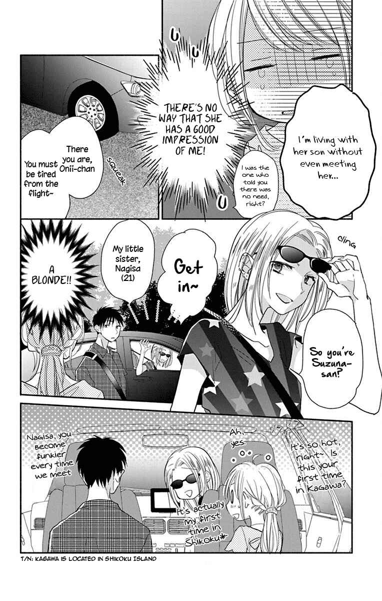 Page 3 Chapter 11 Tonari wa Nani o Kuu Hito zo - Horoyoi