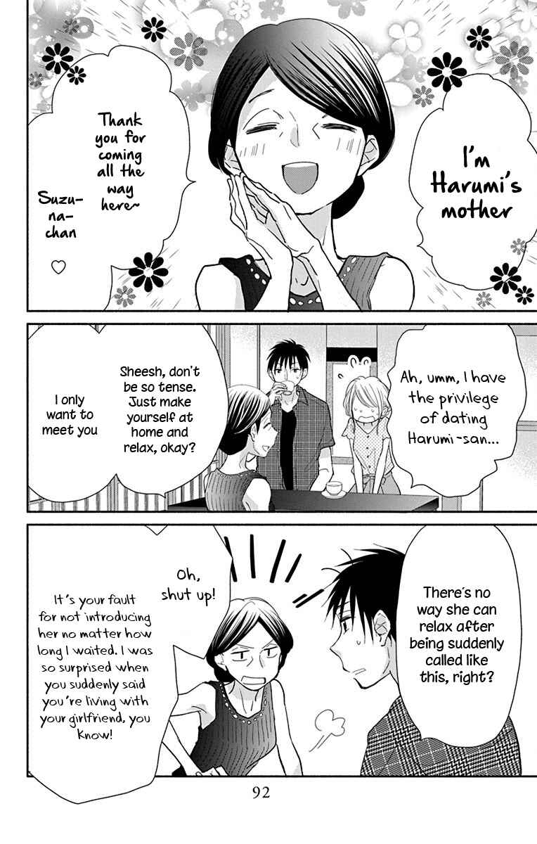 Page 7 Chapter 11 Tonari wa Nani o Kuu Hito zo - Horoyoi