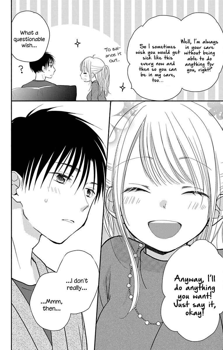 Page 13 Chapter 27 Tonari wa Nani o Kuu Hito zo - Horoyoi
