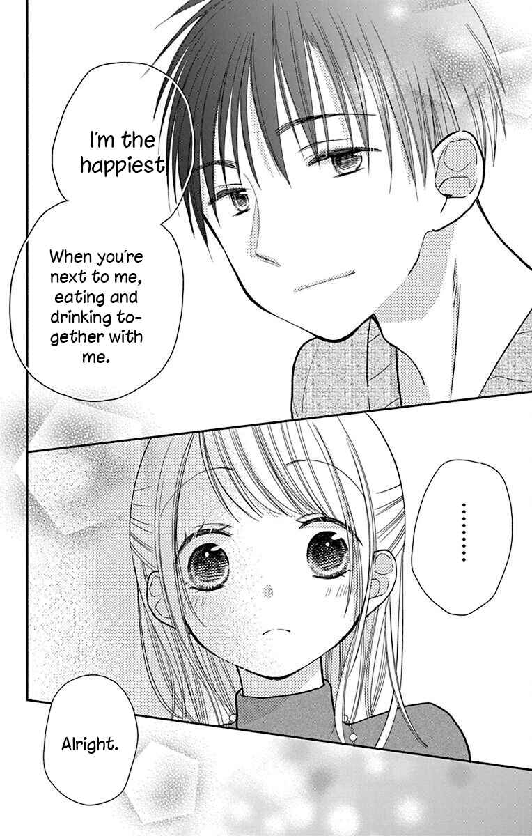 Page 17 Chapter 27 Tonari wa Nani o Kuu Hito zo - Horoyoi