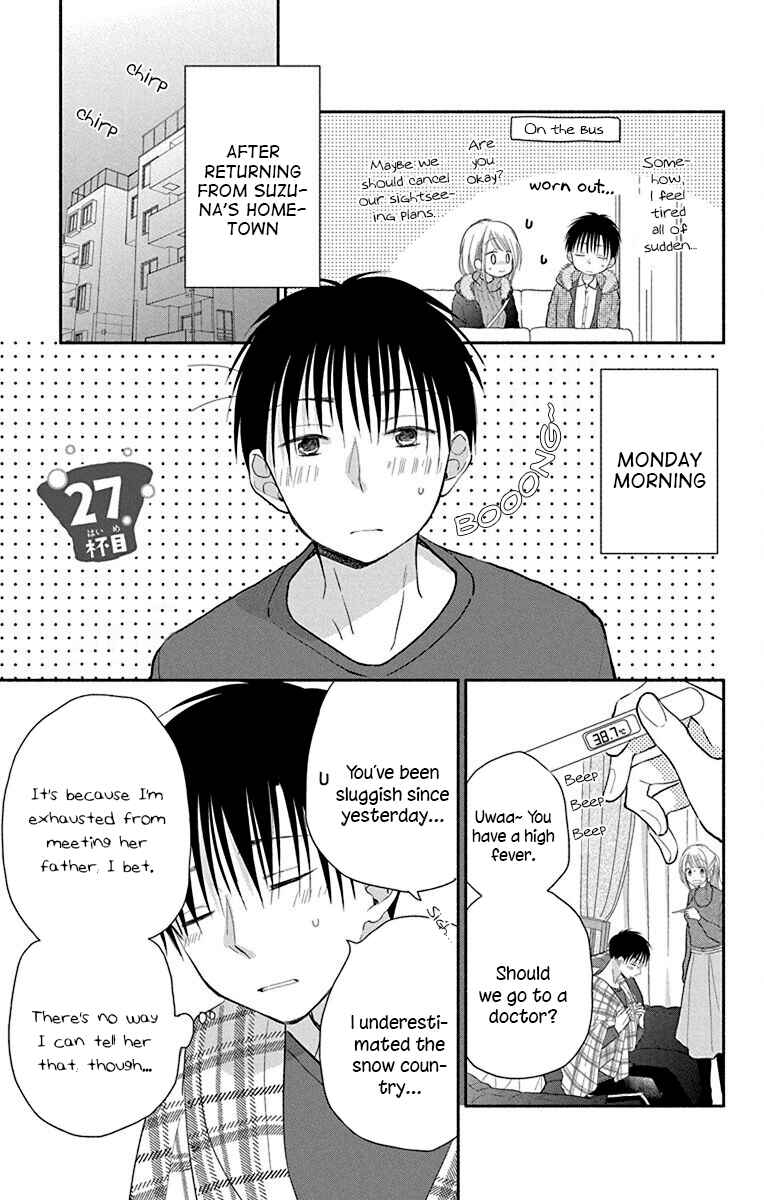 Page 2 Chapter 27 Tonari wa Nani o Kuu Hito zo - Horoyoi