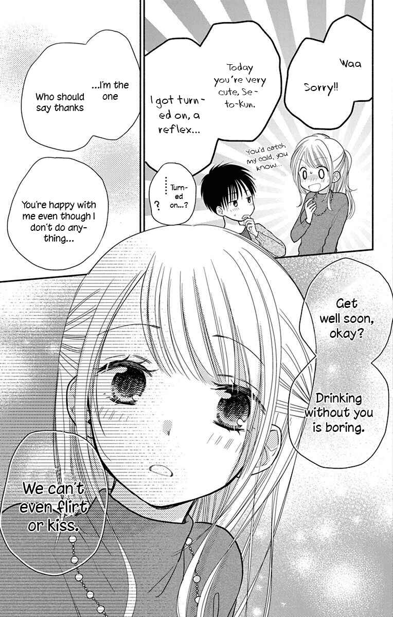 Page 22 Chapter 27 Tonari wa Nani o Kuu Hito zo - Horoyoi