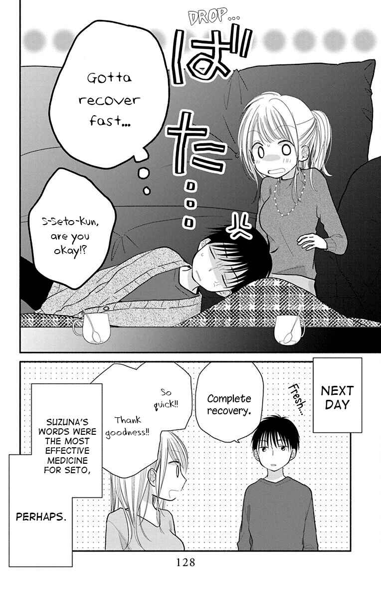 Page 23 Chapter 27 Tonari wa Nani o Kuu Hito zo - Horoyoi