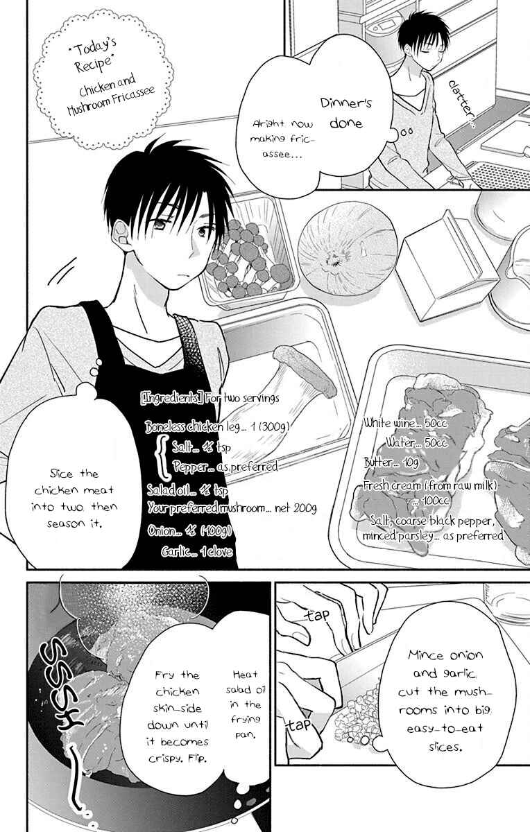 Page 13 Chapter 24 Tonari wa Nani o Kuu Hito zo - Horoyoi