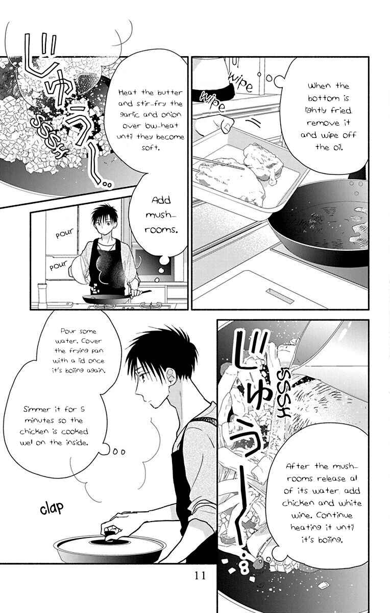 Page 14 Chapter 24 Tonari wa Nani o Kuu Hito zo - Horoyoi