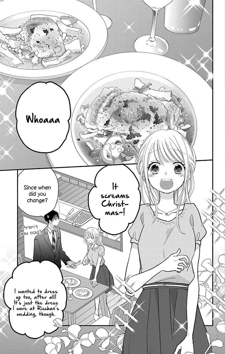 Page 18 Chapter 24 Tonari wa Nani o Kuu Hito zo - Horoyoi