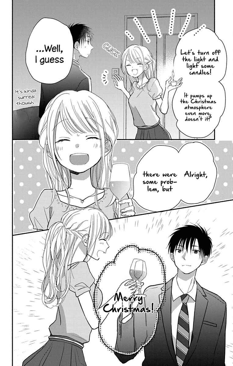 Page 19 Chapter 24 Tonari wa Nani o Kuu Hito zo - Horoyoi