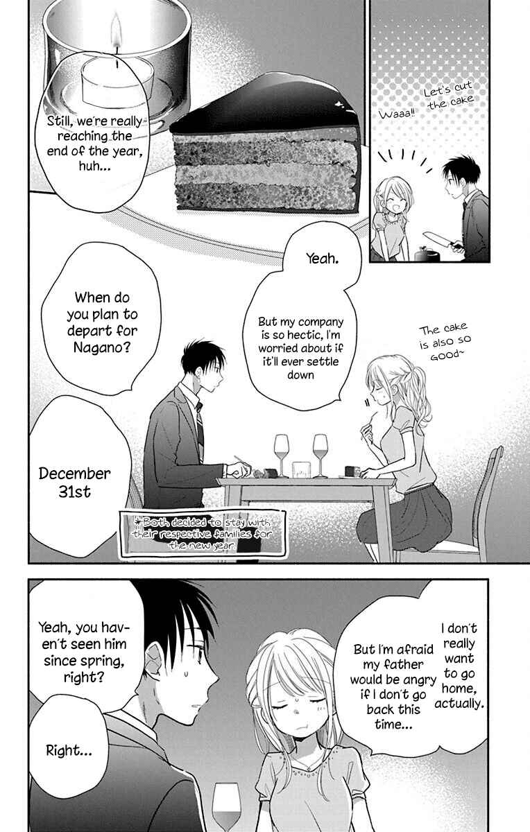 Page 21 Chapter 24 Tonari wa Nani o Kuu Hito zo - Horoyoi