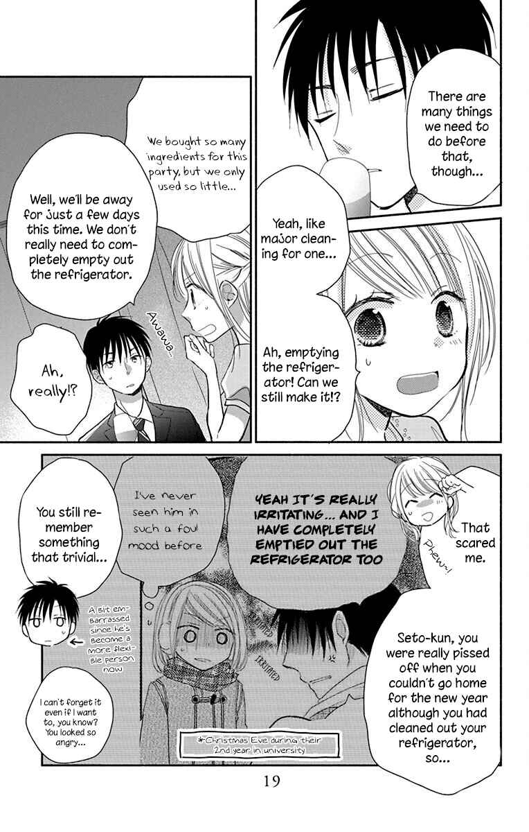 Page 22 Chapter 24 Tonari wa Nani o Kuu Hito zo - Horoyoi