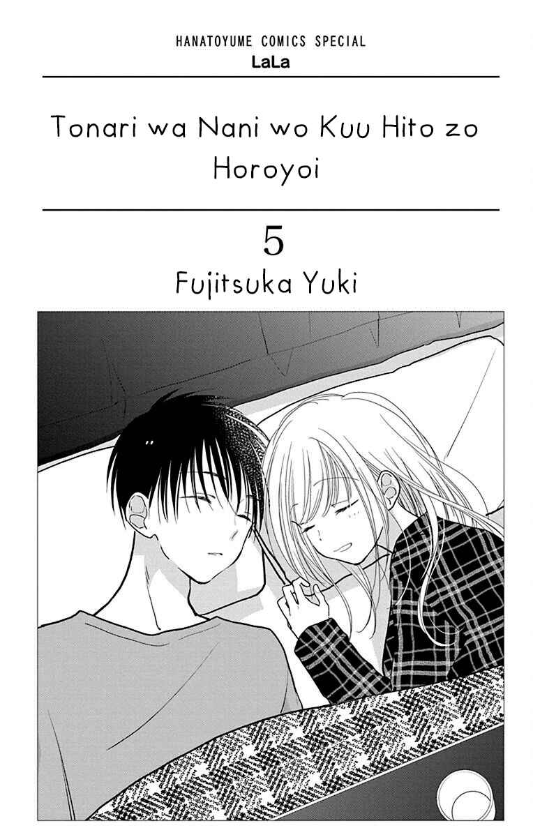 Page 4 Chapter 24 Tonari wa Nani o Kuu Hito zo - Horoyoi