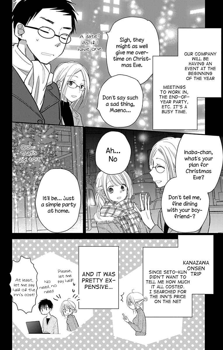 Page 7 Chapter 24 Tonari wa Nani o Kuu Hito zo - Horoyoi