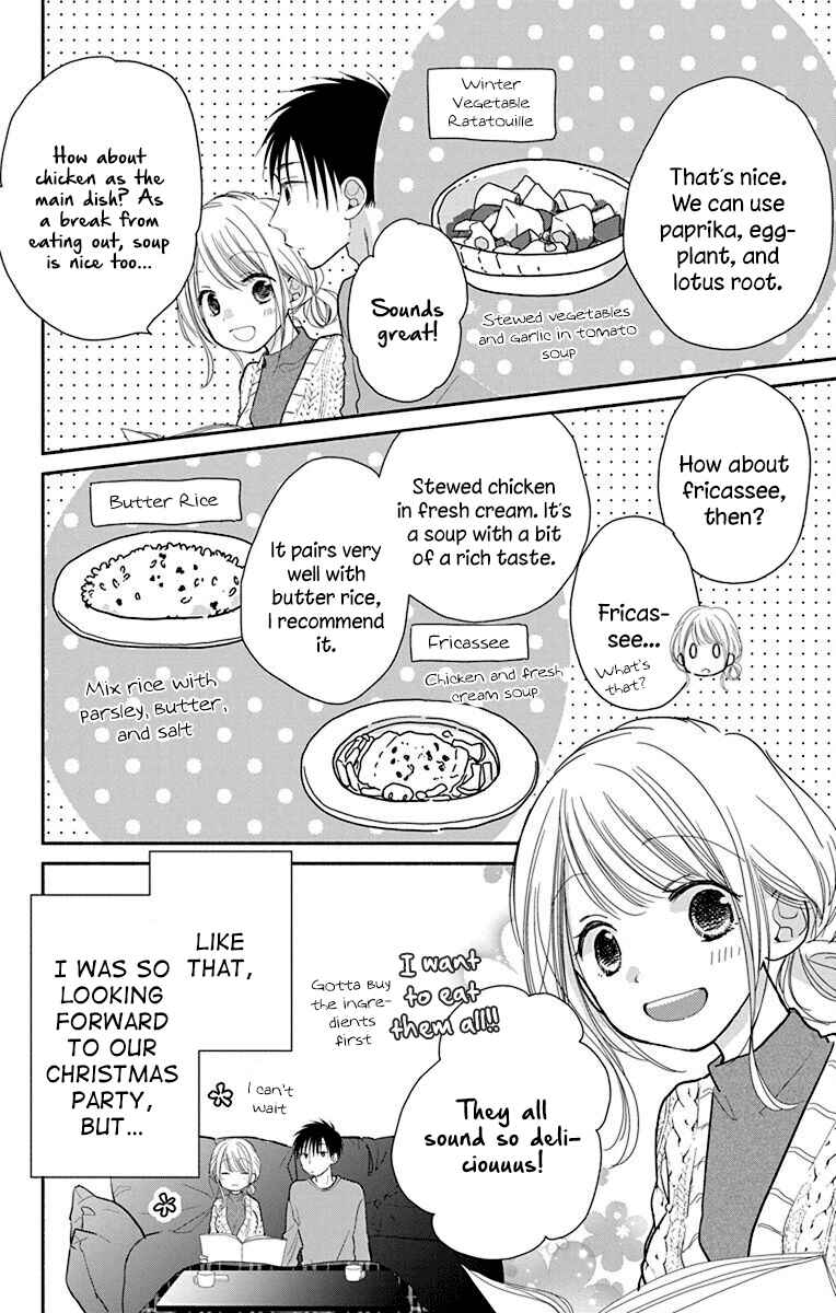 Page 9 Chapter 24 Tonari wa Nani o Kuu Hito zo - Horoyoi
